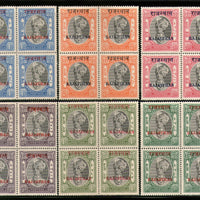 India RAJASTHAN O/P on Jaipur State 6 Diff King Man Singh Postage Stamps BLK/4 Cat. £320+ MNH - Phil India Stamps