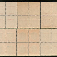 India RAJASTHAN O/P on Jaipur State 6 Diff King Man Singh Postage Stamps BLK/4 Cat. £320+ MNH - Phil India Stamps