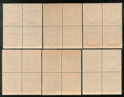 India RAJASTHAN O/P on Jaipur State 6 Diff King Man Singh Postage Stamps BLK/4 Cat. £320+ MNH - Phil India Stamps