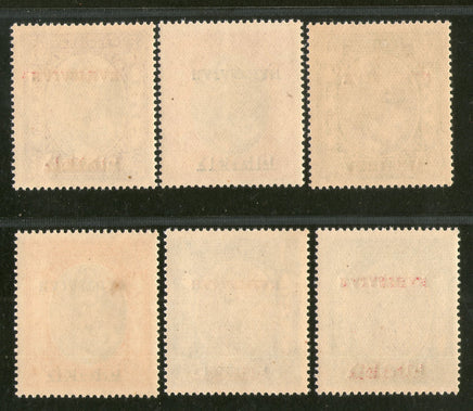 India RAJASTHAN O/P on Jaipur State 6 Diff King Man Singh Postage Stamps Cat. £80+ MNH - Phil India Stamps