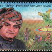 India 2023 Rao Birender Singh 1v MNH