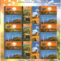 India 2007 Renewable Energy Phila-SL78 Mixed Sheetlet MNH