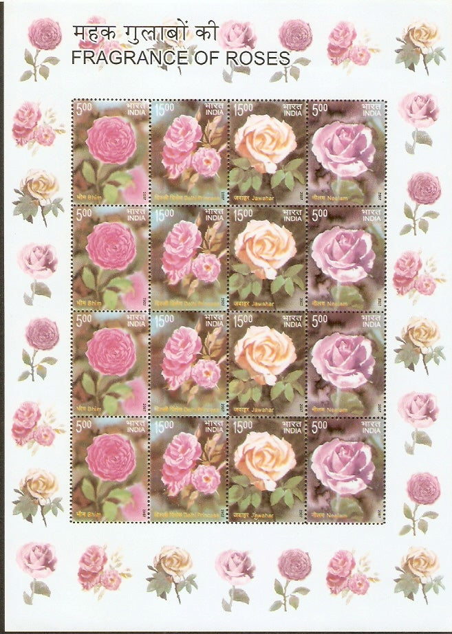 India 2007 Fragrance of Rose Flower Plant Sheetlet Phila - SL 64 MNH