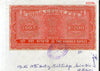 India Fiscal Rs. 200 Ashokan Stamp Paper Court Fee Revenue WMK-16 Fine Used # 102C