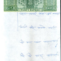 India Fiscal Rs. 40 Ashokan Stamp Paper Court Fee Revenue WMK-16 Good Used # 103C