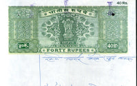 India Fiscal Rs. 40 Ashokan Stamp Paper Court Fee Revenue WMK-16 Good Used # 103C