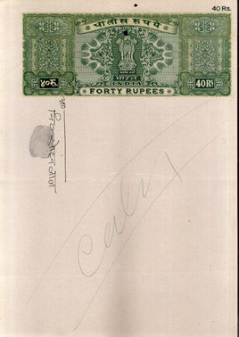 India Fiscal Rs. 40 Ashokan Stamp Paper Court Fee Revenue WMK-17 Good Used # 104A