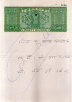 India Fiscal Rs. 40 Ashokan Stamp Paper Court Fee Revenue WMK-17 Good Used # 104B