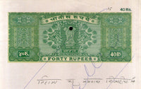 India Fiscal Rs. 40 Ashokan Stamp Paper Court Fee Revenue WMK-17 Good Used # 104B