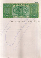 India Fiscal Rs. 40 Ashokan Stamp Paper Court Fee Revenue WMK-17 Good Used # 104D
