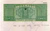 India Fiscal Rs. 40 Ashokan Stamp Paper Court Fee Revenue WMK-17 Good Used # 104D