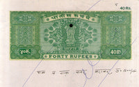India Fiscal Rs. 40 Ashokan Stamp Paper Court Fee Revenue WMK-17 Good Used # 104D