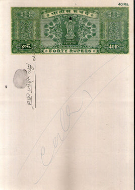 India Fiscal Rs. 40 Ashokan Stamp Paper Court Fee Revenue WMK-17 Good Used # 104F