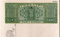 India Fiscal Rs. 40 Ashokan Stamp Paper Court Fee Revenue WMK-17 Good Used # 104F
