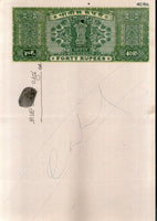 India Fiscal Rs. 40 Ashokan Stamp Paper Court Fee Revenue WMK-17 Good Used # 104FG