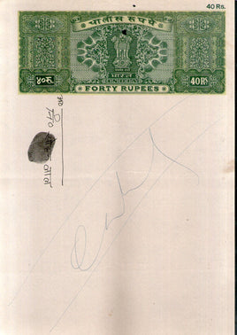 India Fiscal Rs. 40 Ashokan Stamp Paper Court Fee Revenue WMK-17 Good Used # 104FG