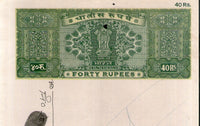 India Fiscal Rs. 40 Ashokan Stamp Paper Court Fee Revenue WMK-17 Good Used # 104FG
