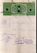 India Fiscal Rs. 30 Ashokan Stamp Paper Court Fee Revenue WMK-17 Good Used # 106F
