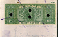 India Fiscal Rs. 30 Ashokan Stamp Paper Court Fee Revenue WMK-17 Good Used # 106F