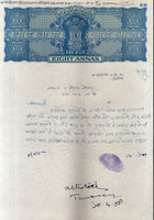 India Fiscal 8 As. Ashokan Stamp Paper Court Fee Revenue WMK-13 Good Used # 109F