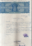 India Fiscal 8 As. Ashokan Stamp Paper Court Fee Revenue WMK-13 Good Used # 109G