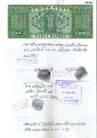 India Fiscal Rs 40 Ashokan Stamp Paper WMK-16 Good Used Revenue Court Fee # SP114F