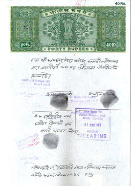 India Fiscal Rs 40 Ashokan Stamp Paper WMK-16 Good Used Revenue Court Fee # SP114F
