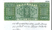 India Fiscal Rs 40 Ashokan Stamp Paper WMK-16 Good Used Revenue Court Fee # SP114F