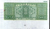 India Fiscal Rs 40 Ashokan Stamp Paper WMK-16 Good Used Revenue Court Fee # SP114J