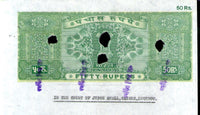 India Fiscal Rs 50 Ashokan Stamp Paper WMK-16 Good Used Revenue Court Fee # SP116C