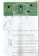 India Fiscal Rs 50 Ashokan Stamp Paper WMK-16 Good Used Revenue Court Fee # SP116D