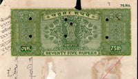 India Fiscal Rs 75 Ashokan Stamp Paper WMK-17 Good Used Revenue Court Fee # SP117B