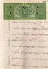 India Fiscal Rs 75 Ashokan Stamp Paper WMK-17 Good Used Revenue Court Fee # SP117D