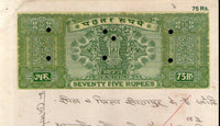 India Fiscal Rs 75 Ashokan Stamp Paper WMK-17 Good Used Revenue Court Fee # SP117D