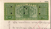 India Fiscal Rs 75 Ashokan Stamp Paper WMK-17 Good Used Revenue Court Fee # SP117H