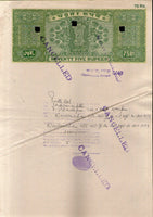 India Fiscal Rs 75 Ashokan Stamp Paper WMK-17 Good Used Revenue Court Fee # SP117J