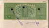 India Fiscal Rs 75 Ashokan Stamp Paper WMK-17 Good Used Revenue Court Fee # SP117J