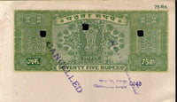 India Fiscal Rs 75 Ashokan Stamp Paper WMK-17 Good Used Revenue Court Fee # SP117J