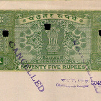 India Fiscal Rs 75 Ashokan Stamp Paper WMK-17 Good Used Revenue Court Fee # SP117J