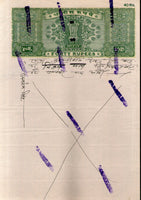 India Fiscal Rs 40 Ashokan Stamp Paper WMK-17 Used Revenue Court Fee # SP118A