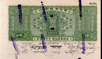 India Fiscal Rs 40 Ashokan Stamp Paper WMK-17 Used Revenue Court Fee # SP118A
