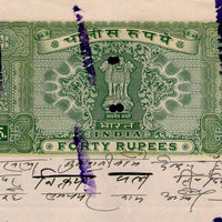 India Fiscal Rs 40 Ashokan Stamp Paper WMK-17 Used Revenue Court Fee # SP118A