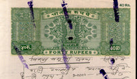 India Fiscal Rs 40 Ashokan Stamp Paper WMK-17 Used Revenue Court Fee # SP118C