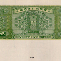 India Fiscal Rs. 75 Ashokan Stamp Paper Court Fee Revenue WMK-17 Good Used # 119c
