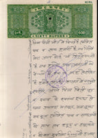 India Fiscal Rs. 60 Ashokan Stamp Paper Court Fee Revenue WMK-17 Good Used # 120A