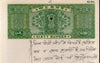 India Fiscal Rs. 60 Ashokan Stamp Paper Court Fee Revenue WMK-17 Good Used # 120A