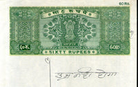 India Fiscal Rs. 60 Ashokan Stamp Paper Court Fee Revenue WMK-17 Good Used # 120B