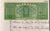 India Fiscal Rs. 60 Ashokan Stamp Paper Court Fee Revenue WMK-17 Good Used # 120G