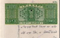 India Fiscal Rs. 60 Ashokan Stamp Paper Court Fee Revenue WMK-17 Good Used # 120I