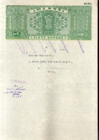 India Fiscal Rs. 60 Ashokan Stamp Paper Court Fee Revenue WMK-17 Good Used # 120J